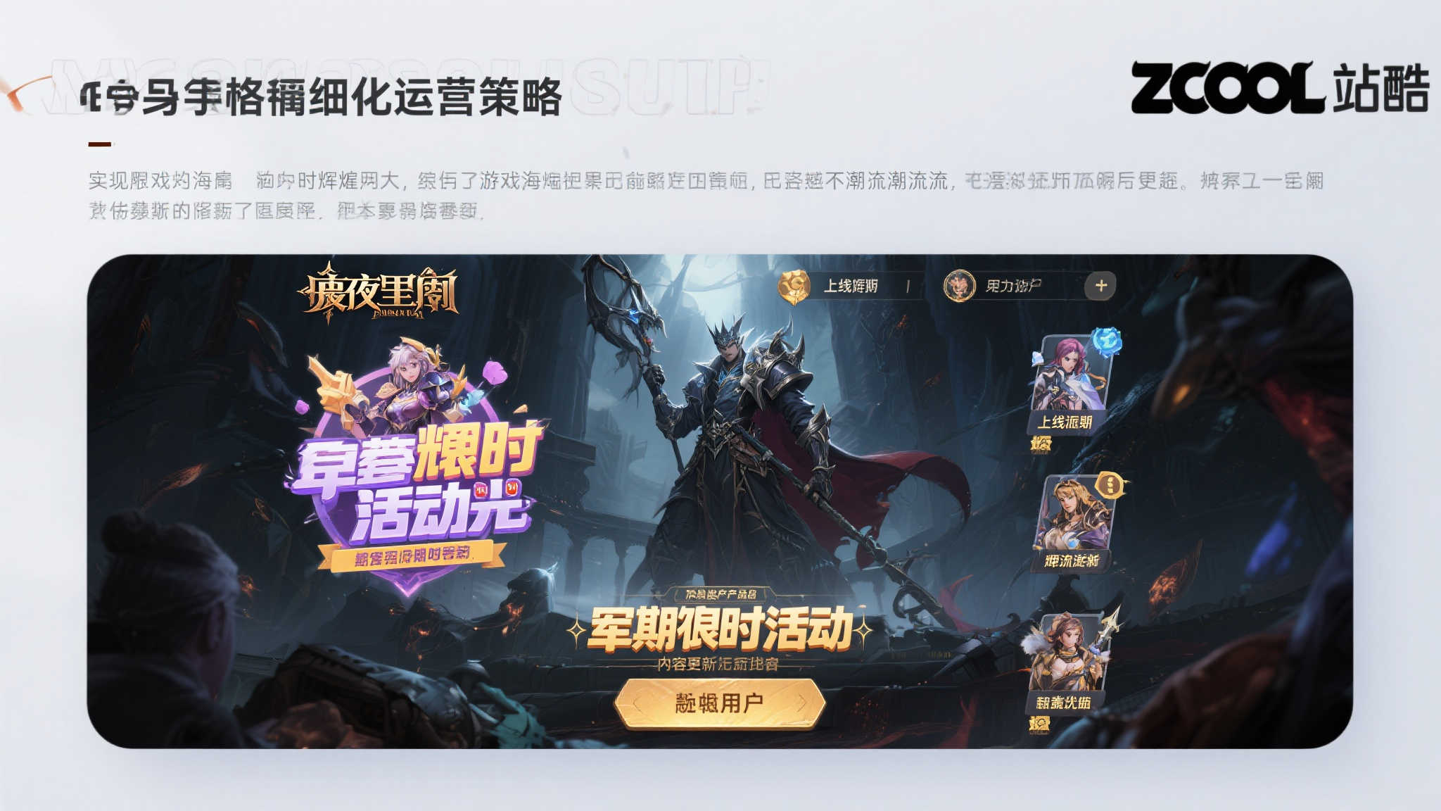 网站服务